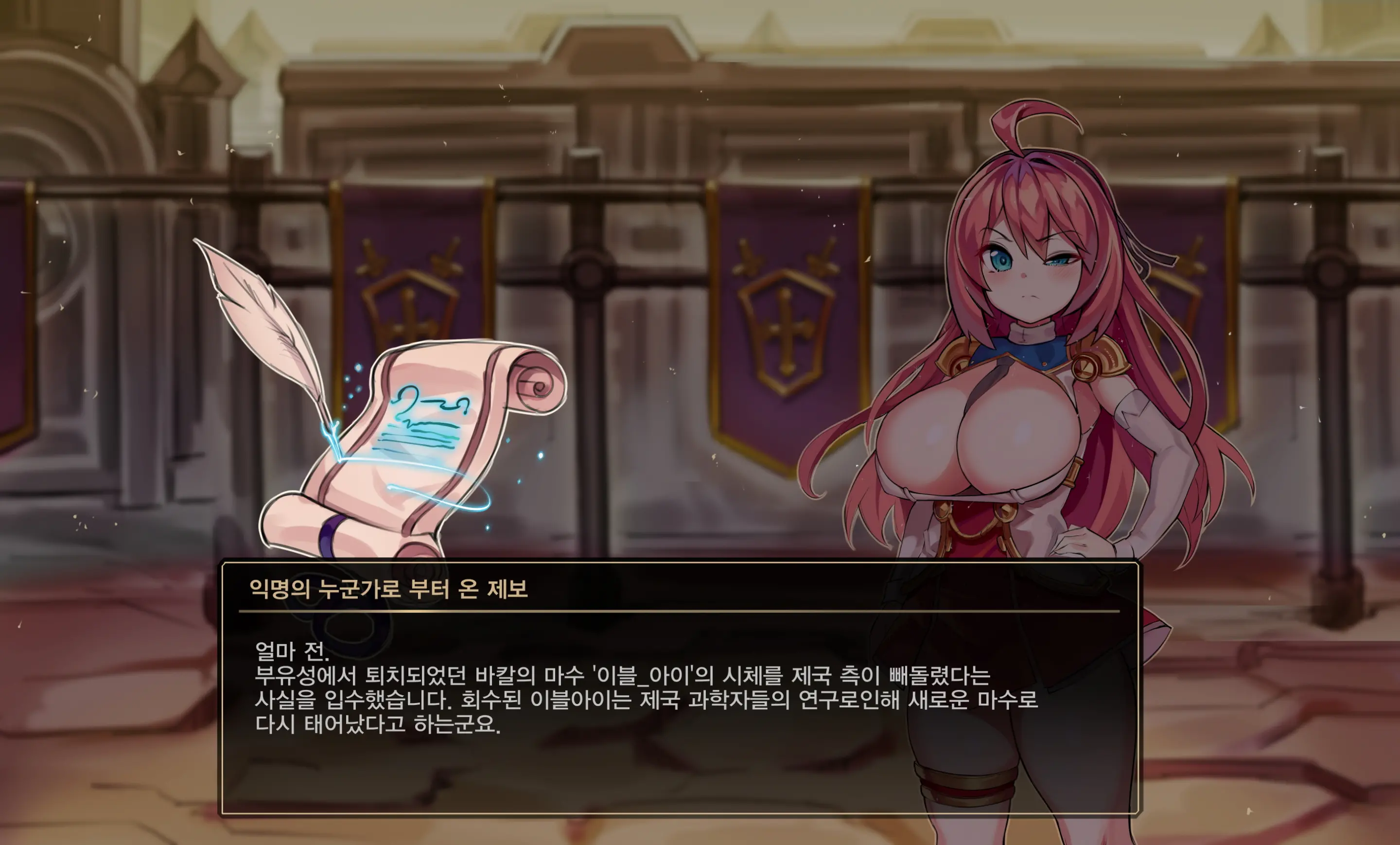 Dnf, Dungeon Fighter Online, Dungeon Fighter Online ／ Vs 제국투기장
